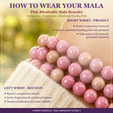 Βραχιόλι Mala Pink Rhodonite με βελούδινο πουγκί